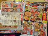 「目利きの銀次」