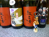 「西村酒店」