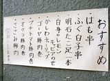 「ひろたか屋」