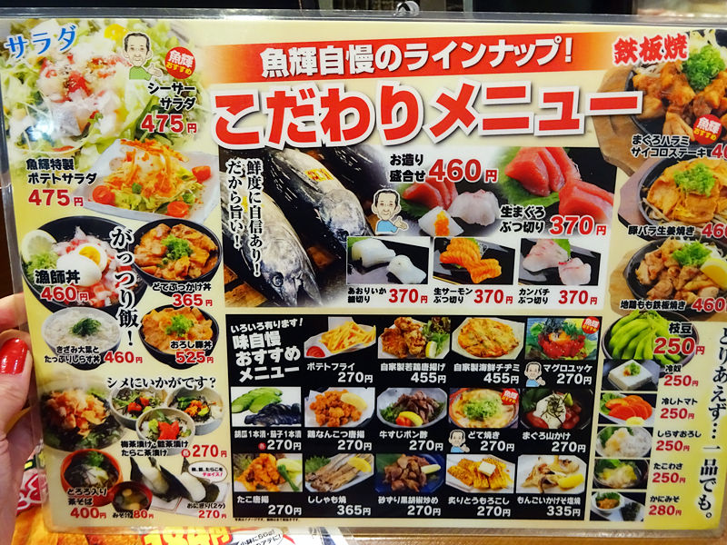 早い時間はビールがお得 駅近串かつ酒場 串かつ うおてる 大阪桃谷 関西女のプチ日記 Powered By ライブドアブログ 早い時間はビールがお得 駅近串かつ酒場 串かつ うおてる 大阪桃谷 関西女のプチ日記 Powered By ライブドアブログ