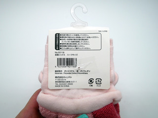 ashiyubisocks2