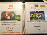 nuwarakade54