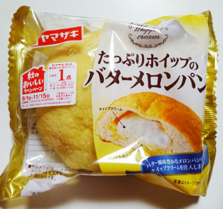 ホイップたっぷりバターメロンパン