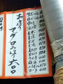「角兵衛」