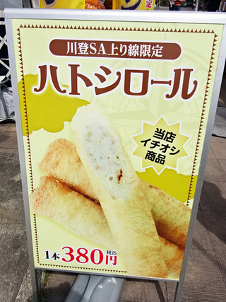 長崎から大分へ
