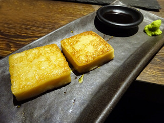 「吟」