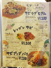 「ウブドスチ」