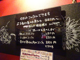 「ミッテラン エスパーニャ」