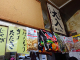 「堀谷酒店」