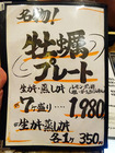 「佐々木孫べえ」