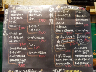 kakuuchi12