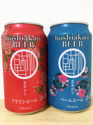 星あかり