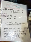 「立飲キッチンせいちゃん」