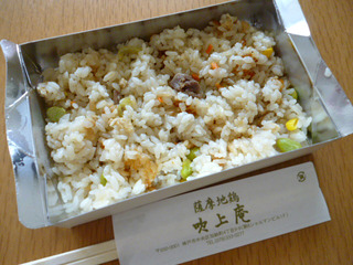 「吹上舎」