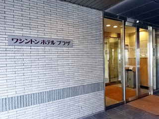 九州旅博多ホテル