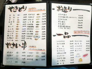 gen8