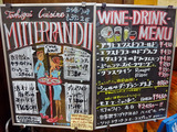 「ミッテラン2世」