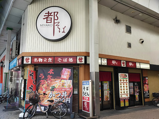itami_takeout2_12