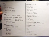 「天国」
