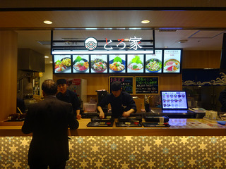 「UMEDA FOOD HALL」