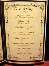 「Baci」