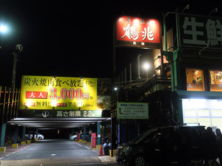 tsurucho3