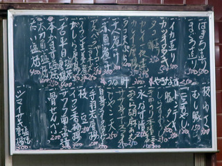kyoya7
