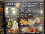 「大起水産」