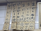 「まるしん」
