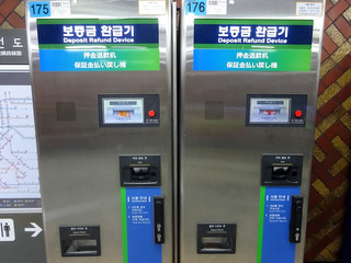 韓国ソウル旅