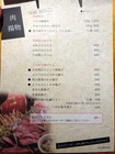 「鯛之鯛」