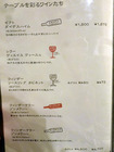 「ポッサムチプ」