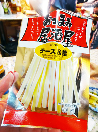 「梅原酒店」