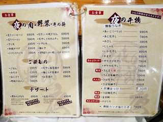 himono21