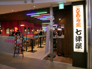 parco8