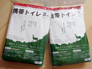屋久島トレッキング