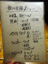 「肉料理とワイン YUZAN」