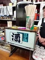 「近江屋今津酒店」