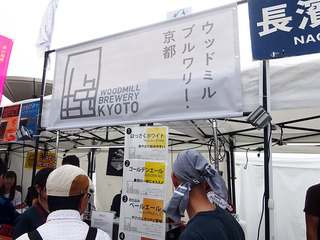¡ÖCRAFT BEER LIVE2018¡×