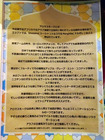 「Destine」
