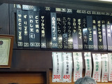 「大川」