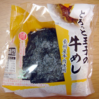とろっと玉子の牛めし