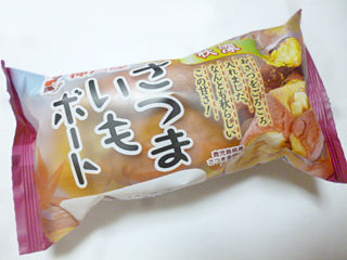 さつまいもボート