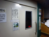 「ホテルかずら橋」