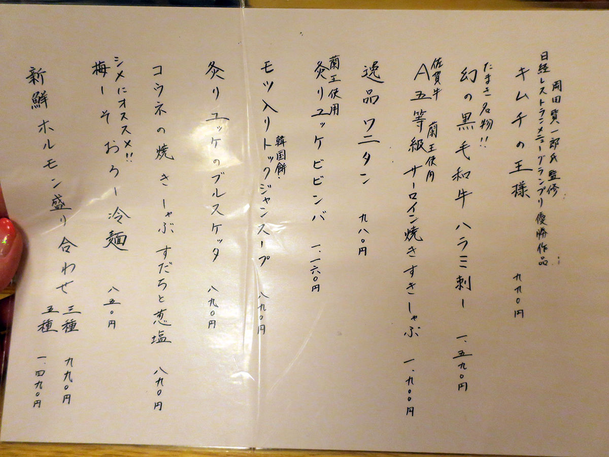 tamaki43