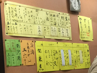 「富士屋酒店」