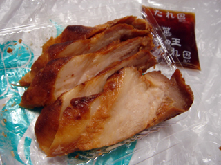 炙り焼豚