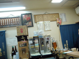 立ち呑み処丸美店内