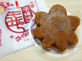 広島みやげ