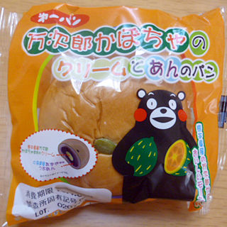万次郎かぼちゃのクリームとあんのパン